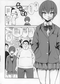 (C91) [Gujira 4 Gou (Gujira)] Kimeseku ni Maketa Shounen BEFORE