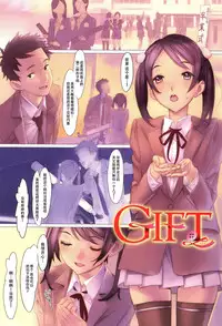 [Nishieda] Hanakago [Chinese] [绅士仓库汉化]