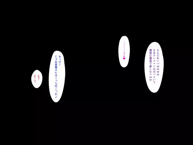 Oyako dake de Kaisuiyoku ni Ikasete wa Ikenai ~Yaribeya Rankou NTR Oyakodon~