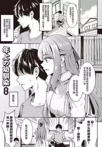 [M米穀店 (ミネコ)] 酔狂ハメハメもだもだ地獄 (鬼滅の刃) [2021年3月14日]