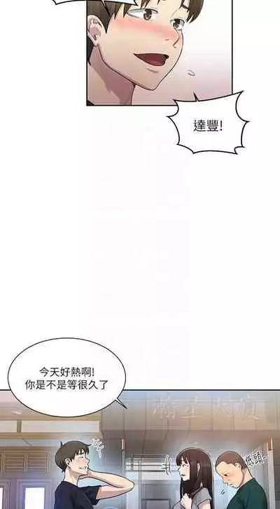 秘密课程 62-97 CHI