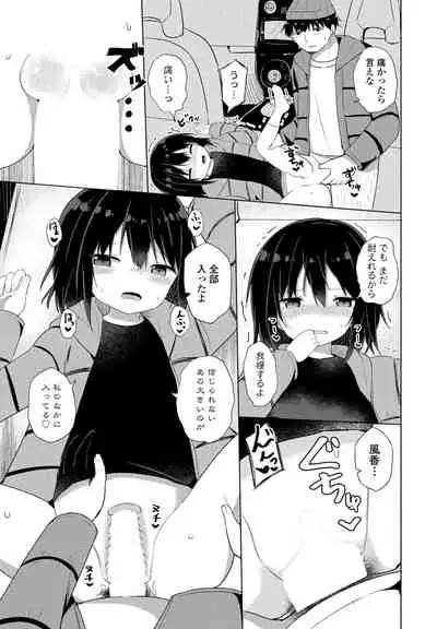 COMIC Penguin Club 2022-04