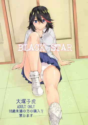 (C89) [Kirikiri (Anko)] Ryuuko-chan to Dekiru Koto (Kill la Kill)