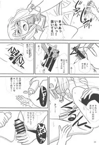 (Shi~musu! 17) [Tairyo-tei (Tairyo Ryou)] Gomennasai...... Gomennasai...... (Pop in Q)