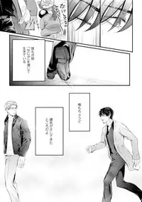 [Kanzaki Yuzu] Nijiiro no Kimi ga Suki