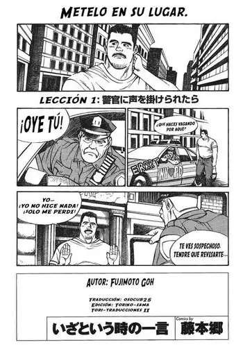 触手×バルバトスデビおそ