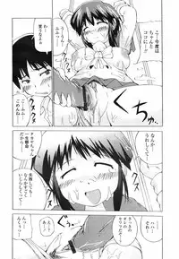 COMIC TENMA 2007-09