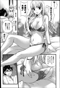 [Kuon Michiyoshi] Zettai Harem  QUEENS Hime no 1-9