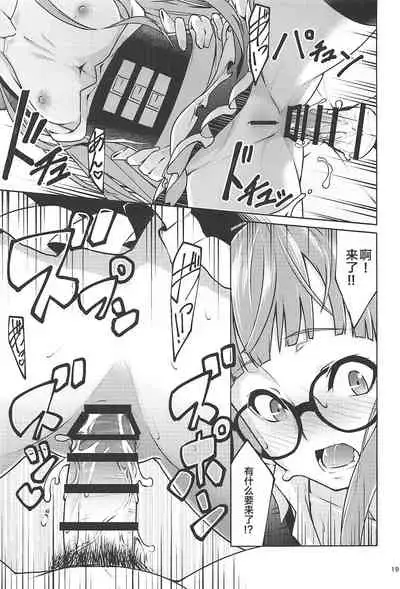 (C94) [Shiroi Yami (k-you)] Nekomimi Maid Futaba no Hon (Persona 5) [Chinese] [零食汉化组]