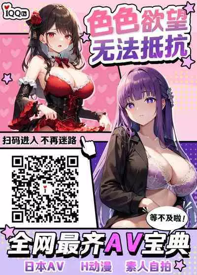 Ganbaru! Kareshi Omoi  no  Sasha-chan | 加油啊！最愛男朋友的莎夏醬