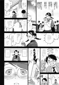 [Ryuuga Sin] Netoraresou ~Wana ni Hamatta Onna-tachi~