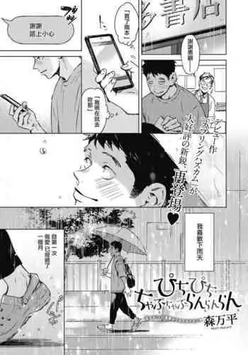 アリスＶＳぬえ