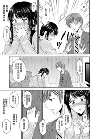 (C94) [Honey Bunny (Kohachi)] Futanari Miboujin Gitei Kanraku [Chinese] [漢化組漢化組]