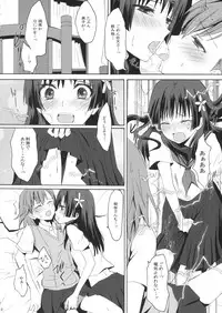 (SC46) [Ningen Modoki (Random)] 0+5 no Chouden Seihou (Toaru Kagaku no Railgun)