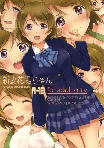 Niizuma Hanayo-chan