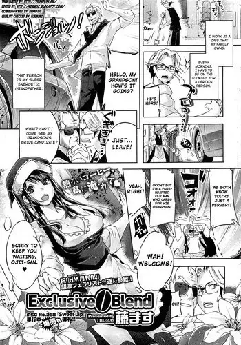 [Shiokonbu] Lily ties (COMIC BAVEL 2016-09) [Chinese] [沒有漢化] [Digital]