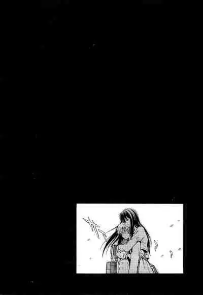 [Masahiro Itosugi] Aki Sora - Volume 1