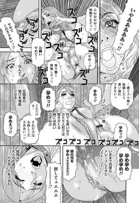 [Tenjiku Rounin] 肉の塔  Ch. 01-07