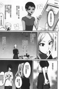 Miwaku no Harem  Beach | 魅惑的後宮般性感海灘