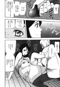COMIC TENMA 2007-09