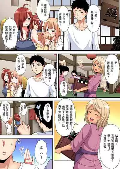 Gal Mama to Pakopako SEX ~ Hitozuma no Chouzetsu Teku ni Majiiki Zetchou! | 與辣妹媽媽淫猥啪啪SEX～人妻的性愛技巧讓人爽翻天！ Ch. 1-16