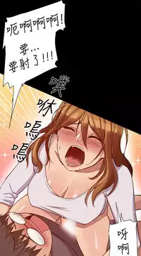 中文韩漫 Thrill girl Ch.01-08 [Chinese]