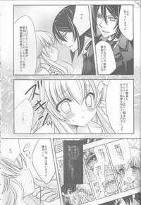 (C77) [Dokudoku Meron (Amanatsu Mero, Maki)] Tsuna-chan no Shitsuji 2 (Katekyo Hitman REBORN!)