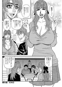 Action Pizazz DX 2017-02 [Digital]
