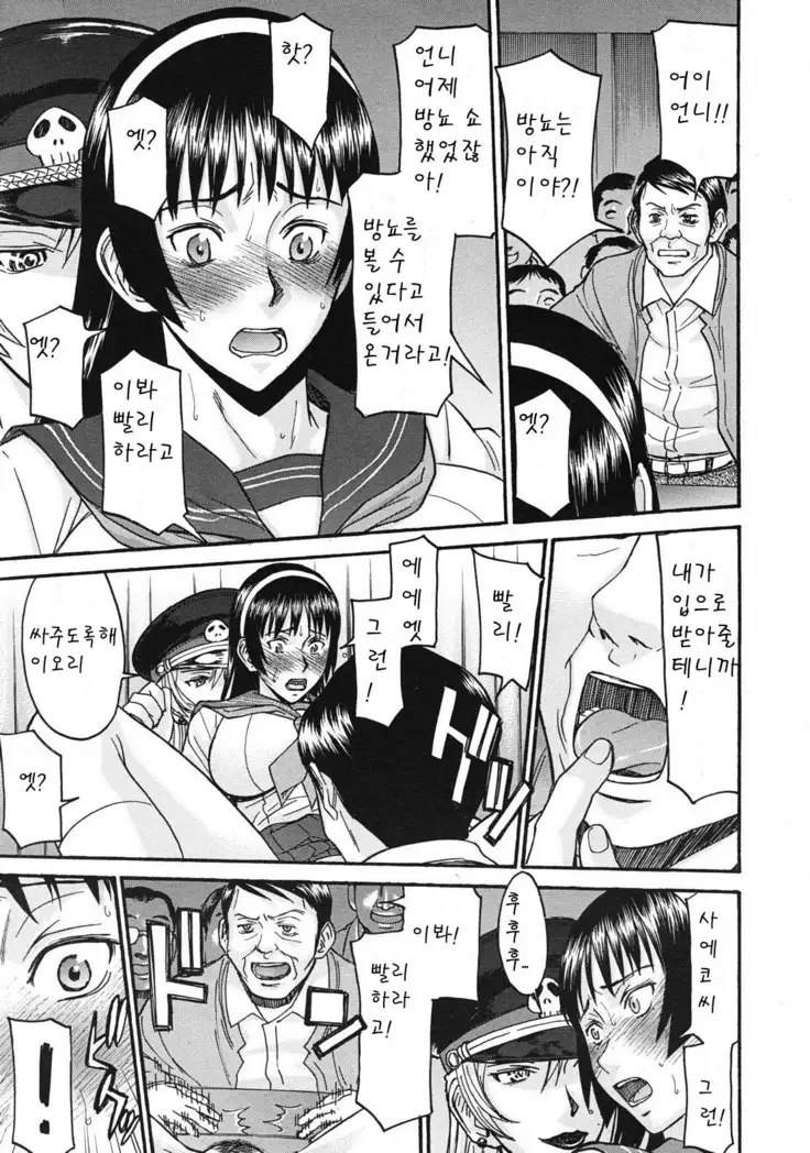 ミダラナシセン