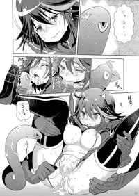 (C86) [Mimishiki (Mimishiki)] Ai ne Cry ne Na wa Yamu Sick (Kill la Kill)