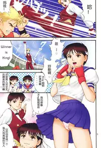 (C60) [Saigado] The Yuri & Friends Fullcolor 4 SAKURA vs. YURI EDITION (King of Fighters, Street Fighter) [Chinese]