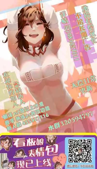 [Hyoui Lover (Duokuma)] NTR (Cuckold / Cuckold) Married Woman [Chinese] [牛肝菌汉化]