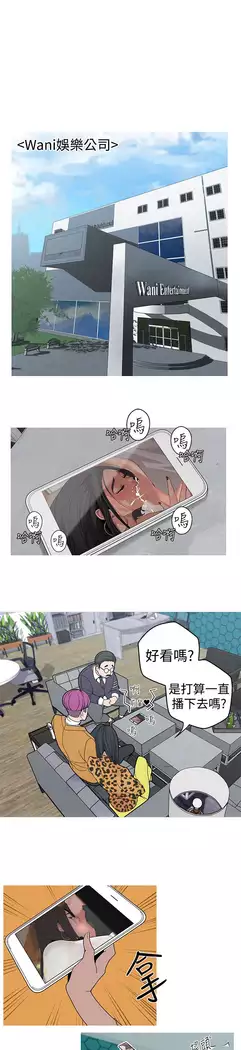 女神狩猎 第1~40話 中文 Rsiky