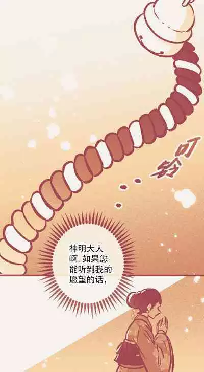 黎明夜船