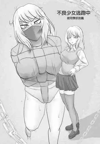 DELINQUEST GIRL ON THE RUN!  1