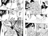 BROTHER | 愛戀大無限 1