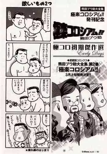[りんごくらぶ] ちひろサンタは贈りたい