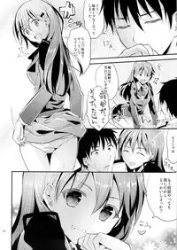 (COMIC1☆8) [Kawaisounako (Ichino, Yuyu)] Chi-su Teitoku! Suzuya to Yasen de …Dohsuru? Nanisuru? (Kantai Collection -KanColle-)