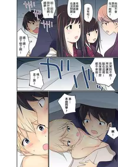 Manchira shiteru JK o Hakken shita node Gakuen Nai de Choukyou shite mita | 暴露狂女子高中生的日常生活 學校內的變態調教 Ch.1-28