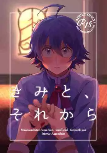 (CT28) [Happy Birthday (MARUchang)] Kokoro ga Sasu Basho to Kuchiguse Soshite Kimi ga Iru (Re:Zero kara Hajimeru Isekai Seikatsu)