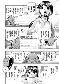 COMIC Magnum Vol. 75 [Digital]