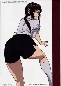 (C78) [Daisuki!! Bi-chikun] Aa... Natsukashi no Heroine Tachi!! 11 (Various)