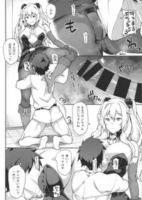 (C92) [STANKY (yozo)] FGO! Sukebebako (Fate/Grand Order)