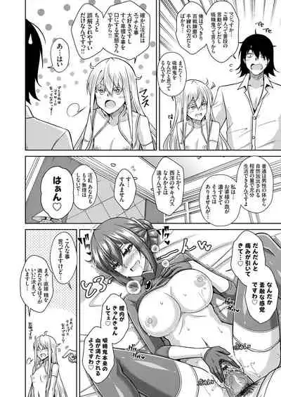 COMIC Grape Vol. 91