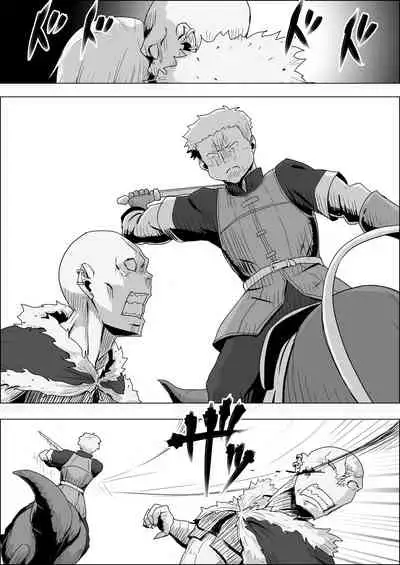 [Atelier-D] Mada Daimei no Nai Fantasy - Jimi na Elf to Minarai no Senshi I-XIII [Digital]