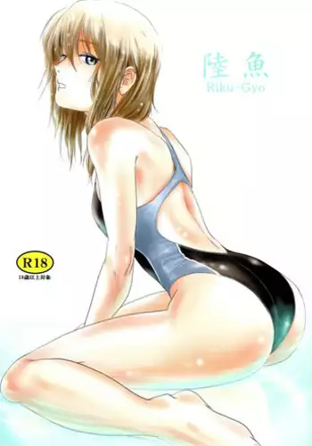 (COMIC1☆3) [Cras Sola (Ashi)] KPP (CODE GEASS: Lelouch of the Rebellion) [English]