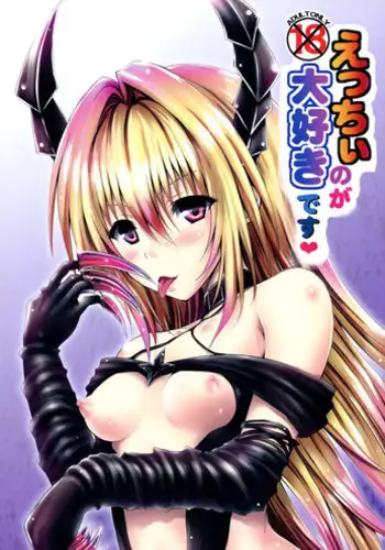 [トイレ籠] いきのこり～全男に寝取られ孕まされたJK～ [DL版]