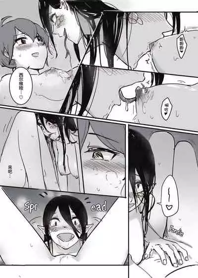 [Muzi (木子der百合聖地)] How to Sex with Snake Girl | 如何與蛇女交尾 | 蛇女と交尾する方法は[Chinese]【不可视汉化】