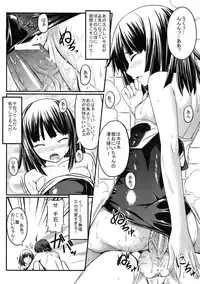 (SC46) [GABALL SCREEN (Yukiusagi)] Nadeko Trap (Bakemonogatari)