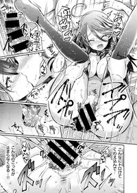 COMIC X-EROS #78